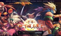 地下城勇士手游最新爆料,神秘职业登场，冒险新篇章即将开启！