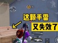 和平精英马皮肤最新爆料旭升,荣耀归来——和平精英马皮肤全新爆料