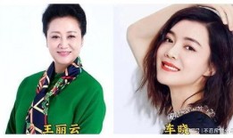王丽云爆料最新,揭秘娱乐圈惊人内幕