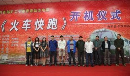火车快跑电影在线观看,速度与激情的铁路传奇在线放送