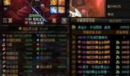 地下城勇士手游最新爆料,神秘职业登场，冒险新篇章即将开启！