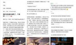 黑料网今日爆料约炮爆料,约炮事件引发热议