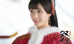 双世宠妃20在线观看,双世宠妃20剧情揭秘