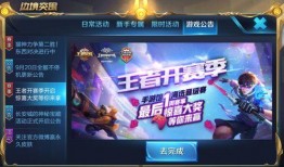 王者爆料配音视频素材,探寻游戏背后的声音魅力