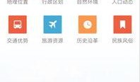 海安新闻爆料,揭秘当地最新事件背后的真相