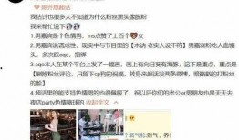 哈尔滨渣男爆料视频大全,揭秘渣男丑行录