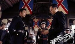 亡灵警局在线观看,探秘幽冥，揭秘生死轮回的神秘故事