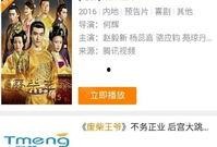 废柴网在线观看,在线观看，解锁废柴生活新境界