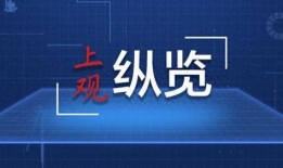 一点点的爆料新闻有哪些,一点点爆料新闻背后的真相与影响