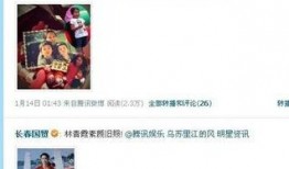 娱乐圈每天爆料微博,揭秘明星幕后故事，每日新鲜资讯速递