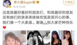 闺蜜反目爆料视频下载,视频揭露背后真相