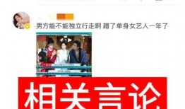 扒叔爆料张凌赫视频大全,张凌赫视频大全，精彩瞬间一网打尽