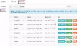 小程序娱乐爆料怎么做的,轻松制作热门娱乐资讯的秘诀
