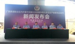 广西有名新闻爆料,揭秘神秘事件背后的真相