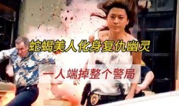 亡灵警局在线观看,探秘幽冥，揭秘生死轮回的神秘故事