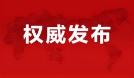 纵火案头条爆料最新消息,警方全力追查嫌疑人，火场细节披露