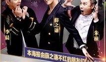 今日娱乐爆料视频