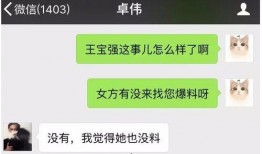 最新真实爆料视频网站,最新真实爆料视频曝光，真相令人震惊！