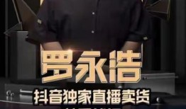 王腾直播爆料事件视频播放,揭秘事件背后真相