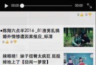 娱乐爆料阅读小程序,明星幕后故事大公开！