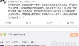 娱乐明星爆料微博,娱乐圈背后的惊人真相