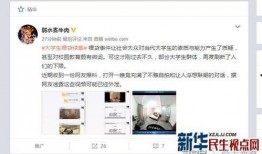 关于爆料吴子毅的视频播放,视频爆料事件引发热议