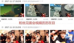 常州直播间爆料新闻视频,最新新闻事件深度解析