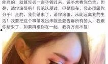 男网红被爆料视频大全,真相与争议并存