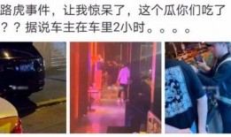 乐平吃瓜最新事件爆料是真的吗,最新爆料真相揭秘