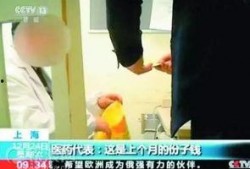 江西医生爆料新闻事件视频