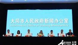 大同爆料新闻,揭秘城市背后不为人知的秘密