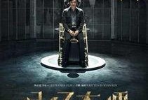 大师 电影在线观看,光影交织的电影艺术之旅