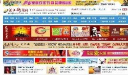 湛江最快爆料新闻报道,重大事件速报！