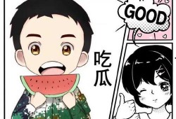 娱乐吃瓜喷子,吃瓜群众与喷子们的狂欢盛宴