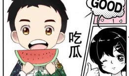 娱乐吃瓜喷子,吃瓜群众与喷子们的狂欢盛宴