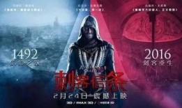 刺客对决在线观看,在线观看，揭秘暗影江湖巅峰对决