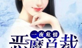 夜情病栋在线观看视频