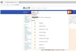 pubg亚马逊爆料最新礼包,惊喜福利等你来拿！