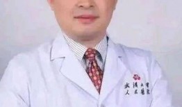 武汉爆料院长事件视频