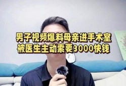 小伙爆料视频大全,揭秘生活百态，直击社会热点