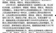 再审在线观看,揭秘法律重审的精彩瞬间