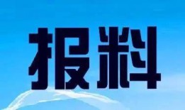 广东省新闻投诉爆料热线,守护舆论监督的桥梁