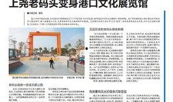 广西小勇真实爆料新闻报道,揭开背后惊人真相