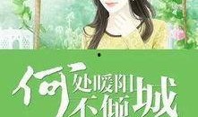 娱乐圈吃瓜系统被偷听心声小说,娱乐圈吃瓜系统的秘密风云