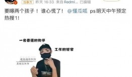 直播间爆料娱乐圈长相思,长相思直播揭秘！