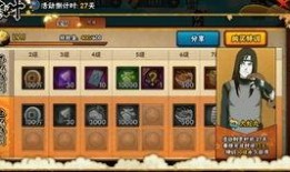 火影忍者礼包最新爆料,神秘忍者技能大揭秘！