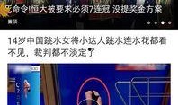 橘子独家爆料视频下载,视频下载背后的精彩瞬间揭秘