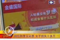 中国彩票爆料最新消息,揭秘大奖得主神秘身份及中奖过程！