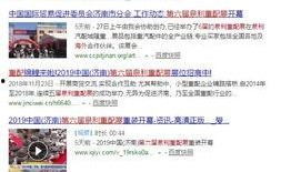 和硕头条最新爆料新闻,最新爆料新闻背后的惊人真相