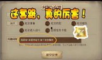 第五人格下篇爆料视频,惊悚游戏新篇章，神秘角色与惊悚剧情大揭秘